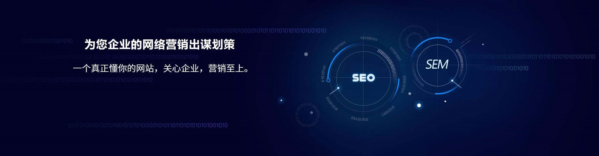 大悟百度竞价代理
