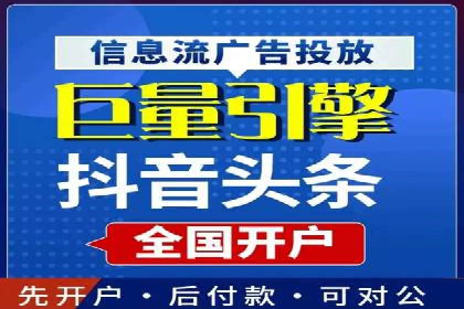 百度竞价广告的投放策略及某行业案例剖析