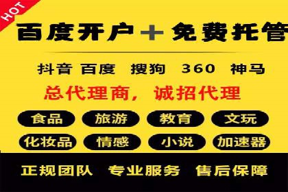 揭秘sem代运营机构如何助力中小企业发展