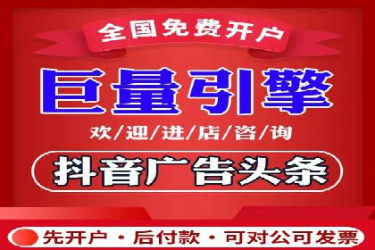 百度竞价托管公司案例：揭秘高效广告投放策略
